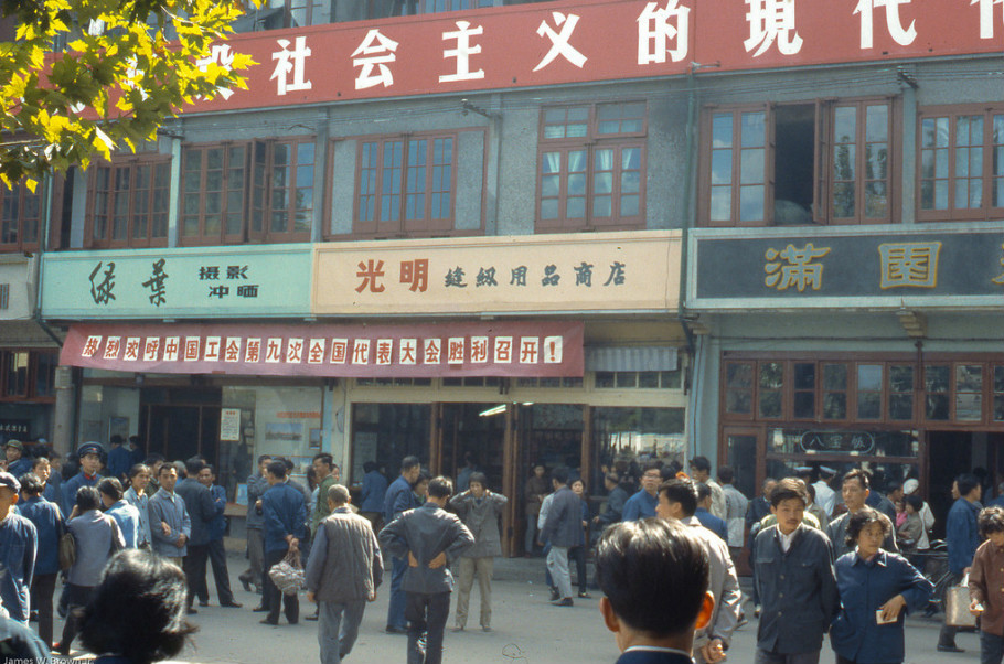 1978年，上海豫园客流如织。加快建设社会主义现代化的标语非常醒目，一个新时代正扑面而来（资料图片）.jpg