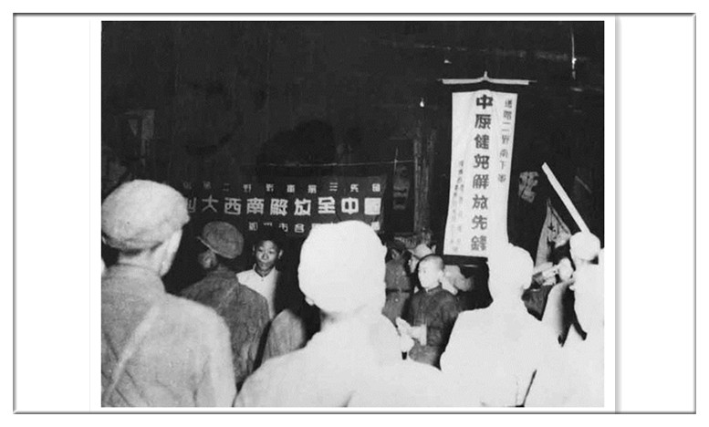 1949年9月14日晚，郑州市人民群众在火车站欢送进军西南的第二野战军三兵团某部，向指战员们献上“打到大西南，解放全中国”的旗帜.jpg