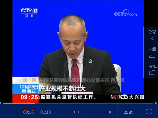 微信截图_20181228160503.png