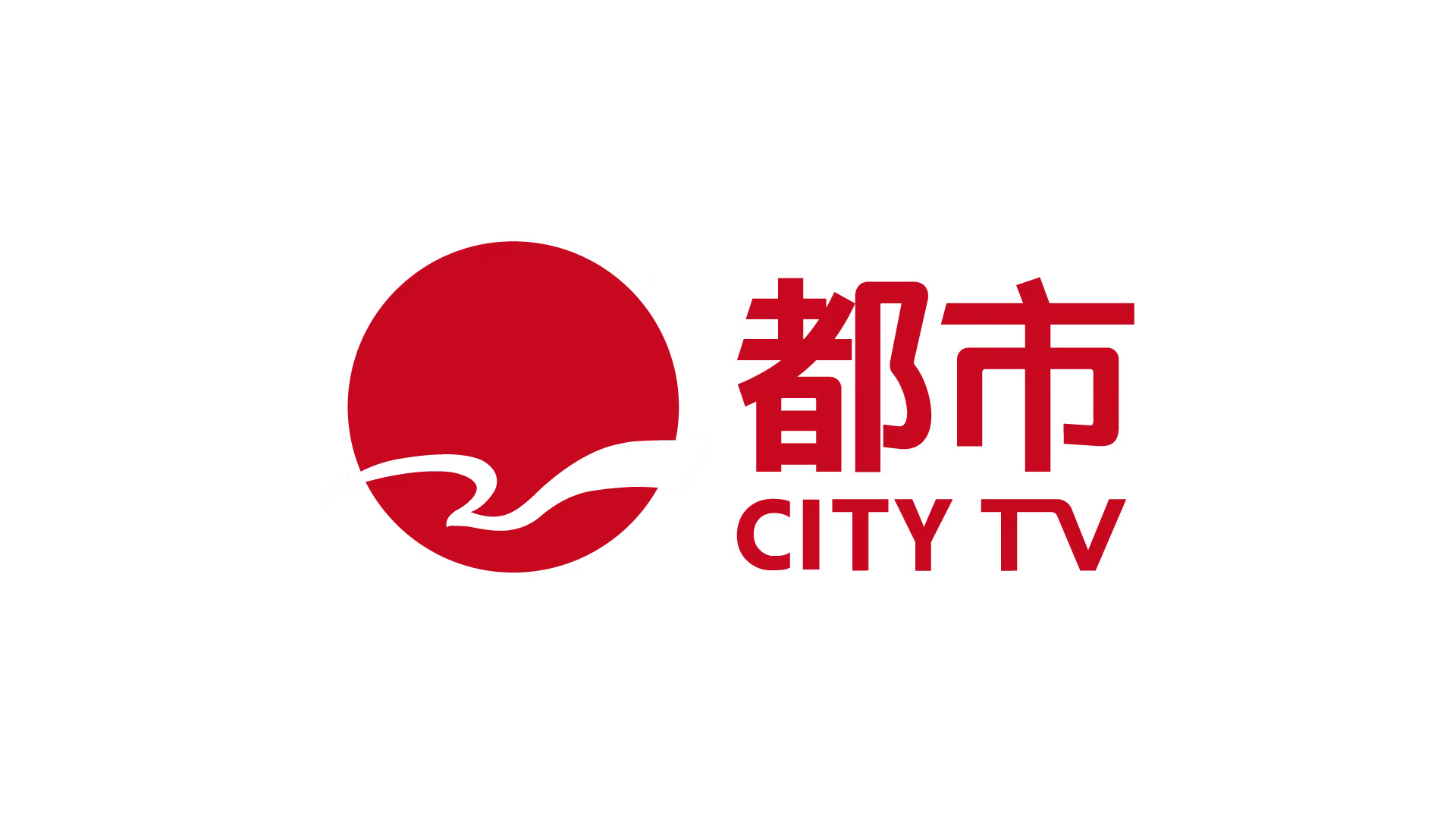 全新频道登场,上海都市频道即将热力开播,节目太丰富啦!