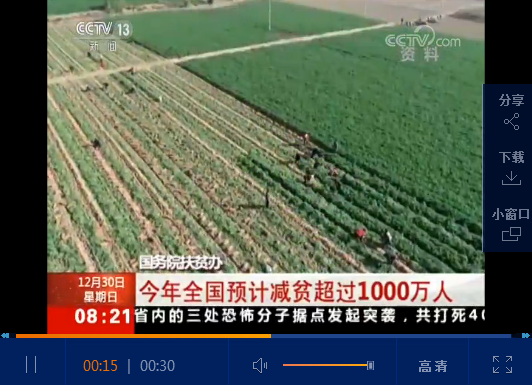 微信截图_20181230141030.png