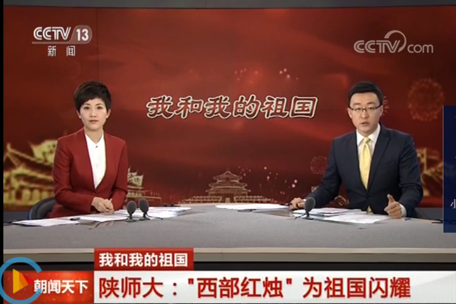 搜狗截图18年12月31日0955_15.png