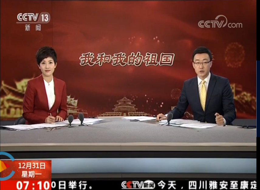 搜狗截图18年12月31日1003_16.png