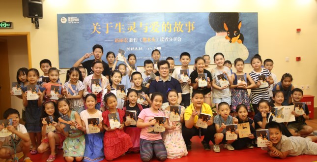赵丽宏和孩子们在新书分享会上.jpg