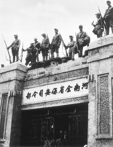 1948年6月，华东野战军占领国民党军河南全省保安司令部.jpg