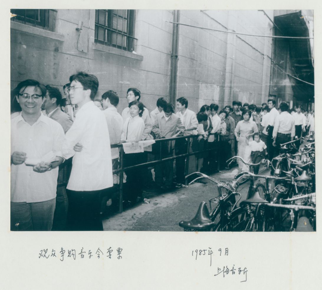 [1985.09][213]观众争相购买音乐会套票，上海音乐厅.JPG