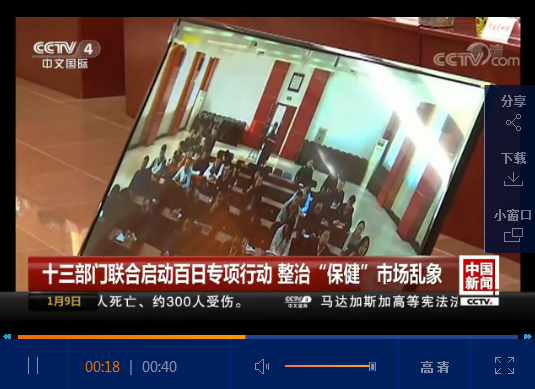 微信截图_20190109133509.png