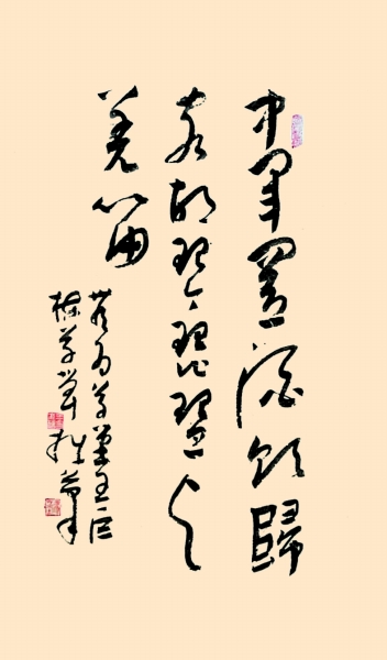 光明文化周末·人文地理：课本里的新疆
