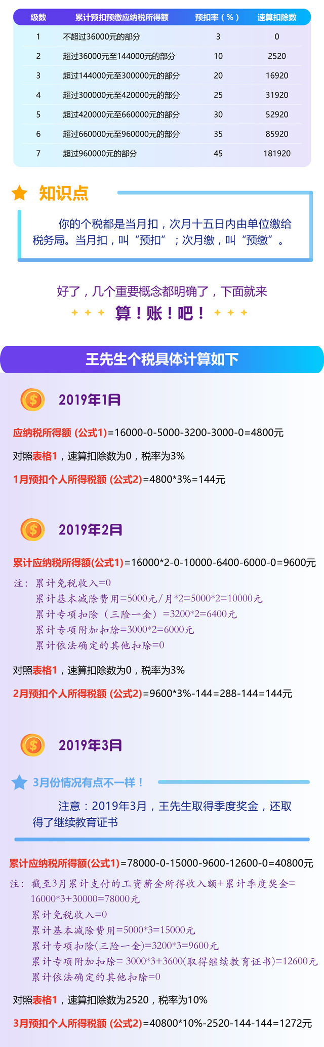 微信图片_20190114130215.jpg
