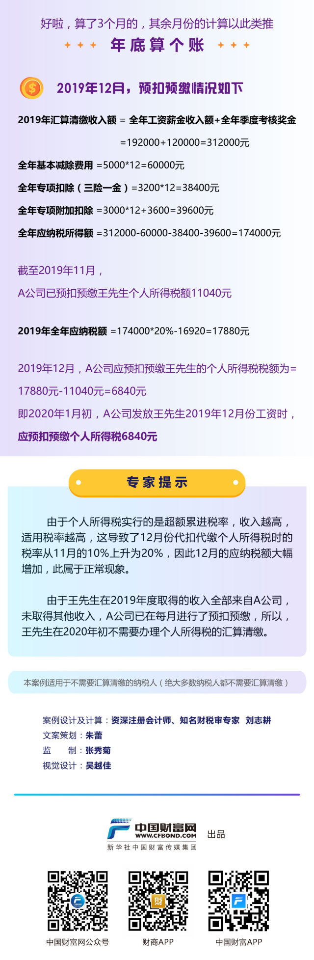 微信图片_20190114130218.jpg