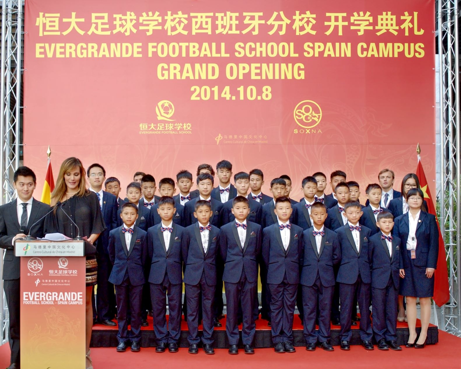 2014年10月8日，恒大足校西班牙分校开学典礼在马德里中国文化中心隆重举行.jpg