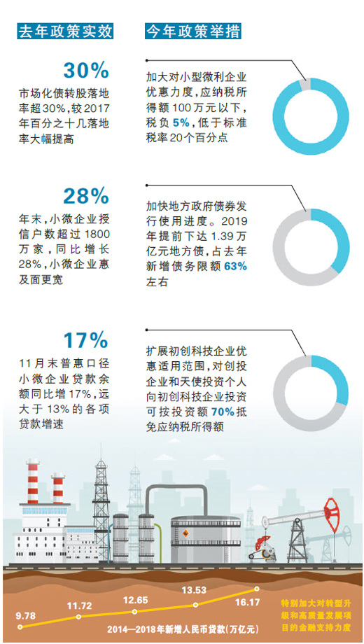 微信图片_20190116102203.jpg