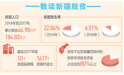 微信图片_20190116150543.jpg