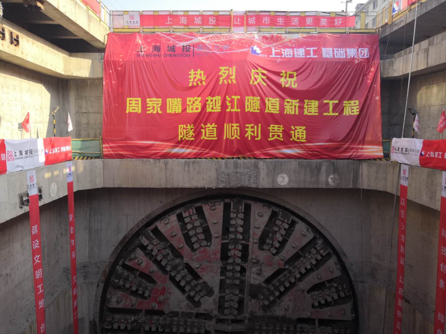 周家嘴路越江隧道预计年内建成通车