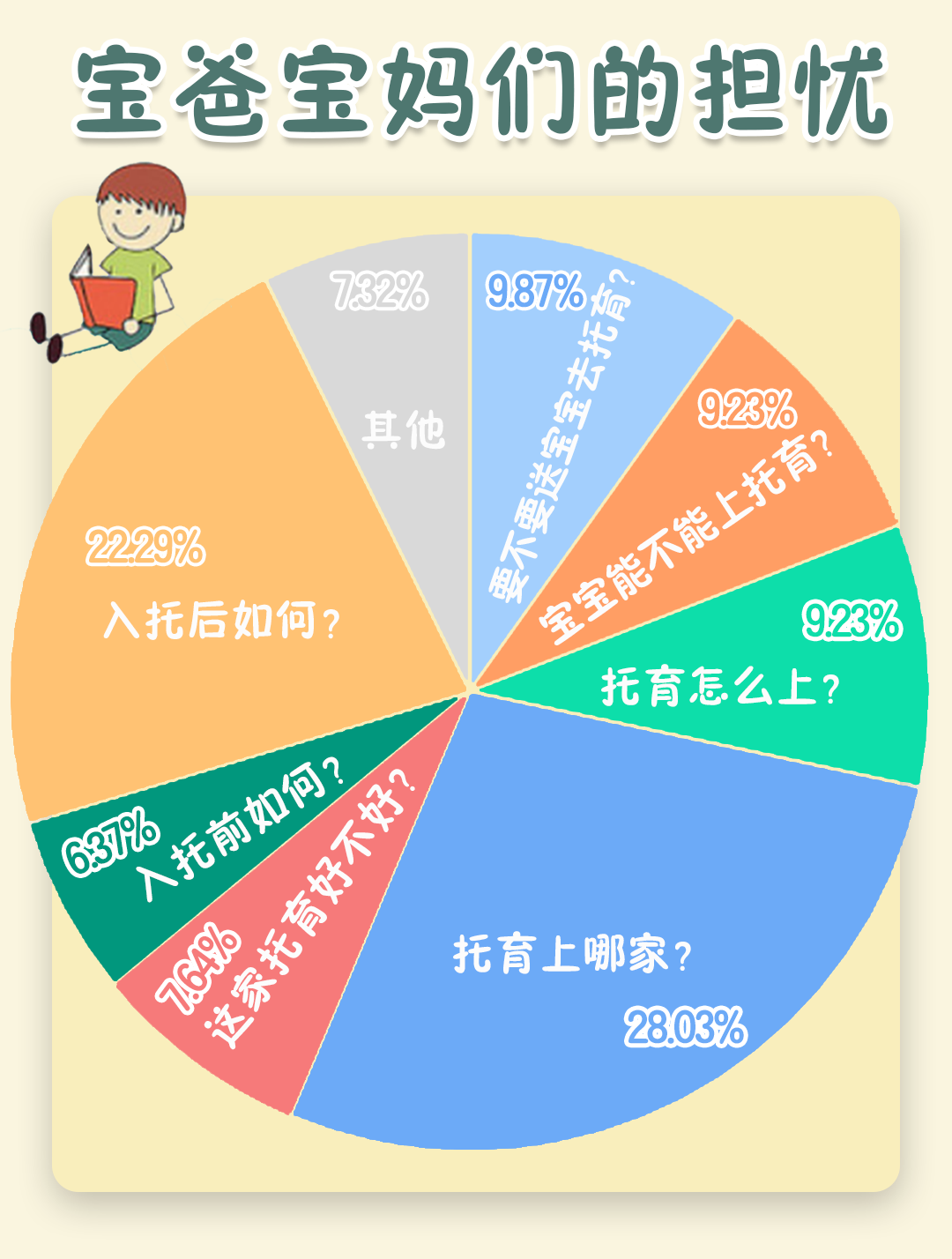 微信图片_20190130141602.png