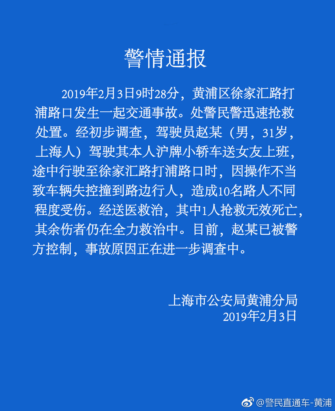 微信图片_20190203114409.jpg