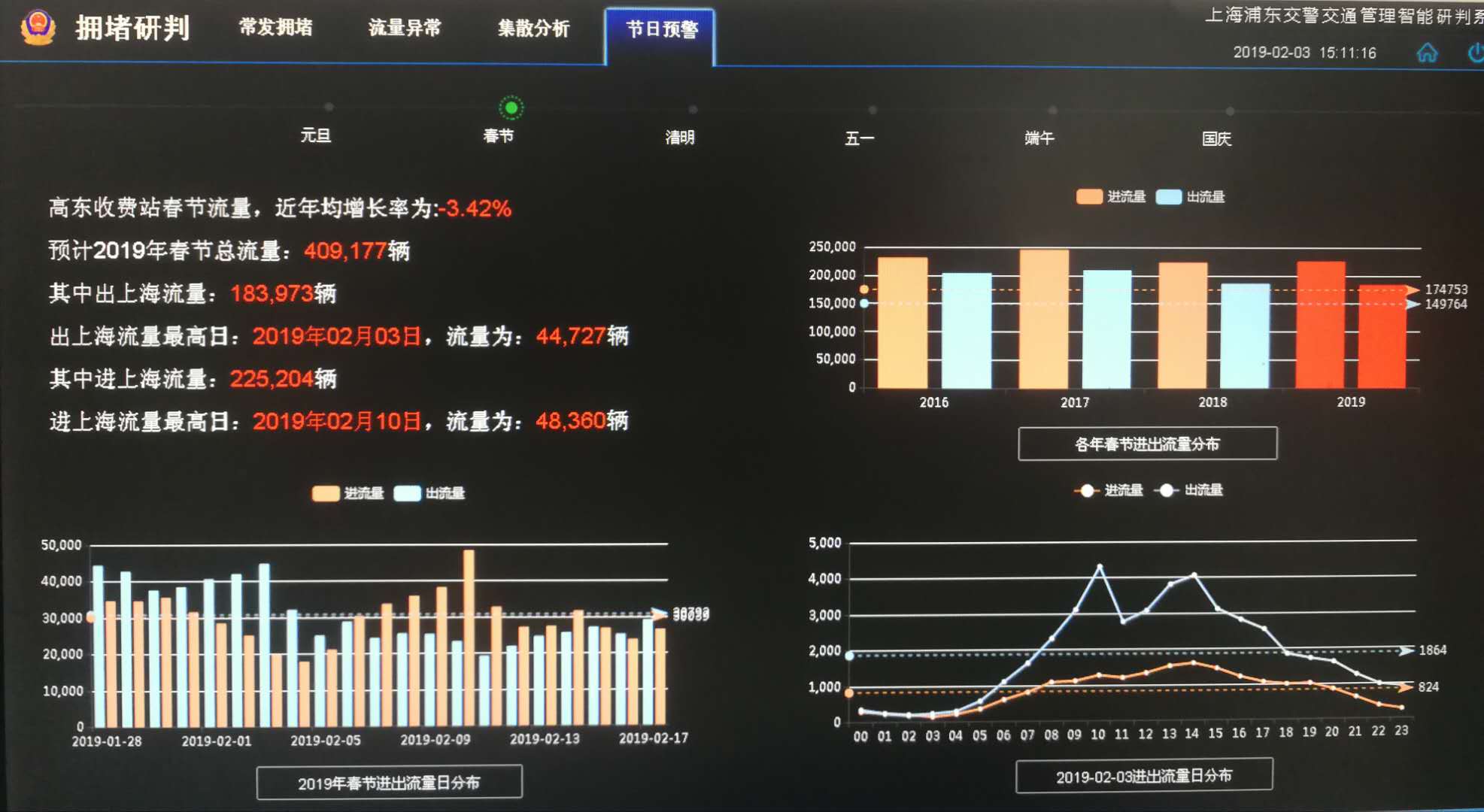 微信图片_20190203172113.jpg