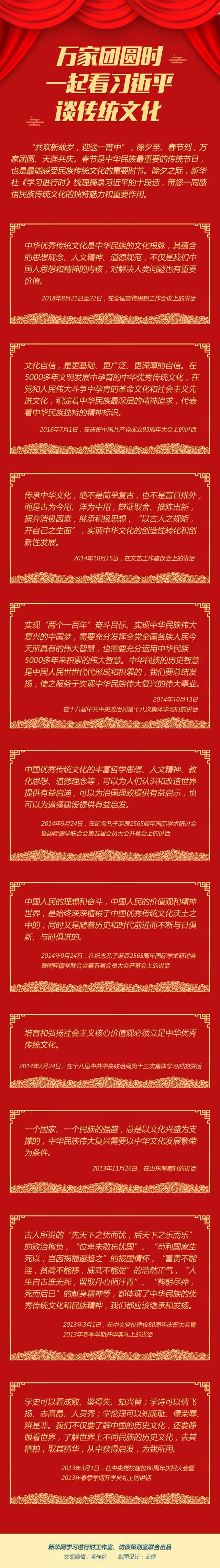 微信图片_20190205145242.jpg