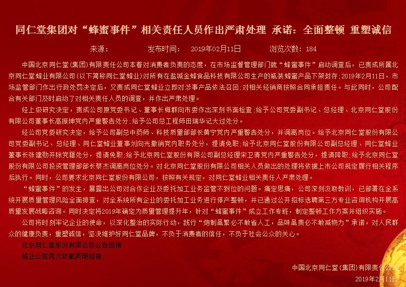 QQ截图20190211195110.jpg