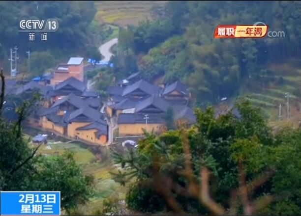 福建省福安市坂中畲族乡后门坪村