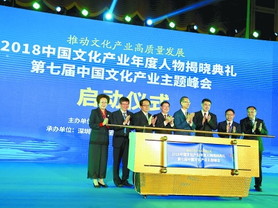 以融合创新谋划文化产业高质量发展
