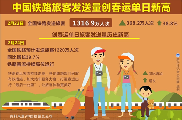 微信图片_20190225102438.jpg