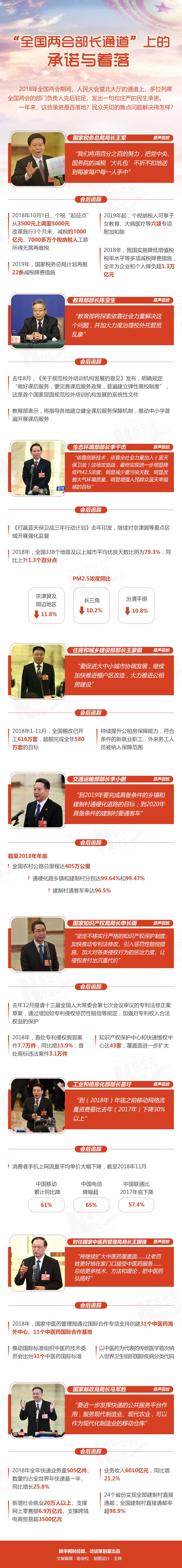 微信图片_20190227093829.jpg