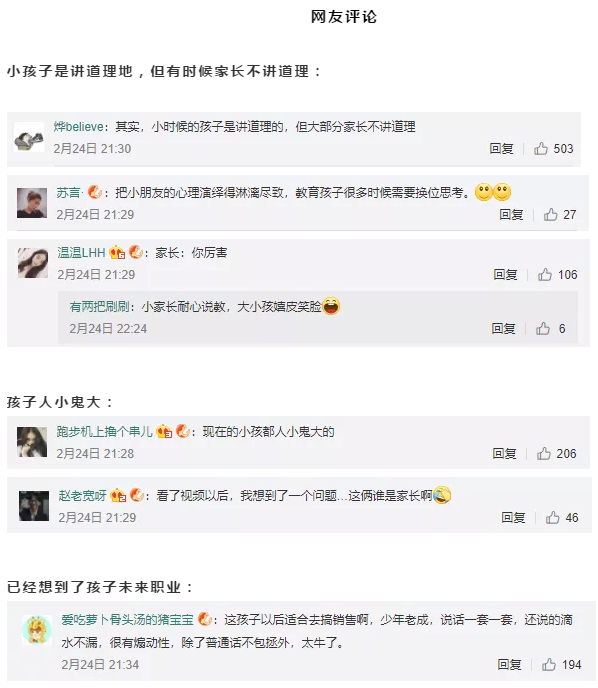 微信截图_20190227124618.png