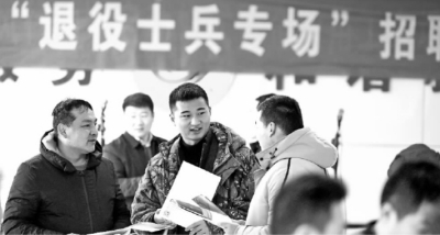 退役军人优抚安置工作进入发展新时期