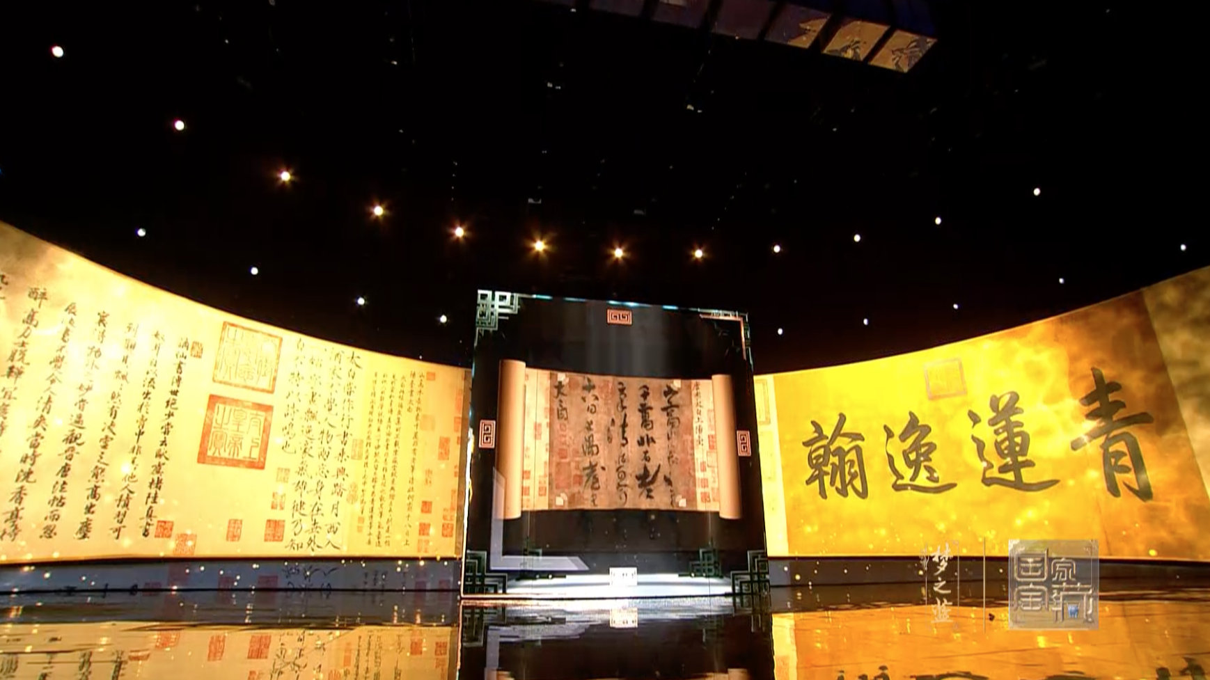 国家宝藏.jpg