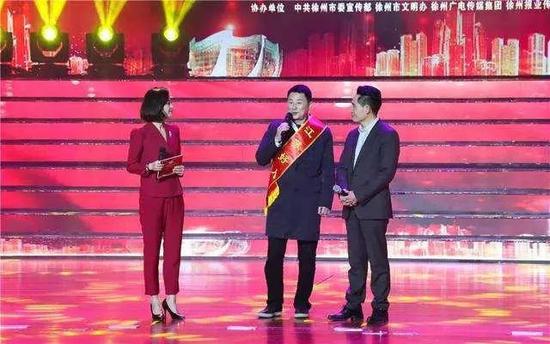 2019年2月中国好人榜在徐州揭榜的现场，张爱民（左2）获评“江苏好人”