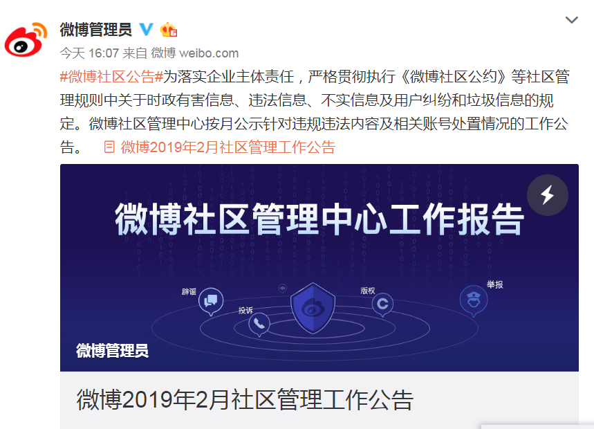 QQ截图20190318172859.png