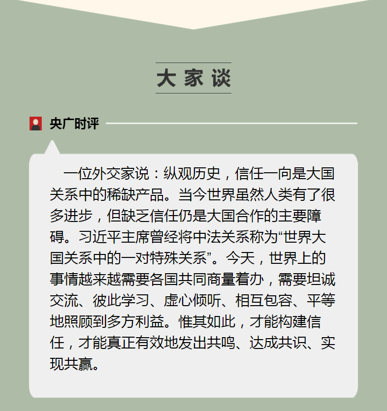 微信截图_20190327134304.png