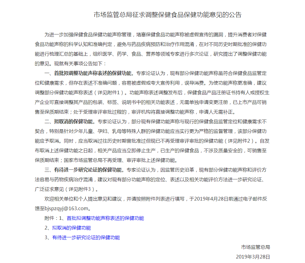 微信截图_20190401120307.png