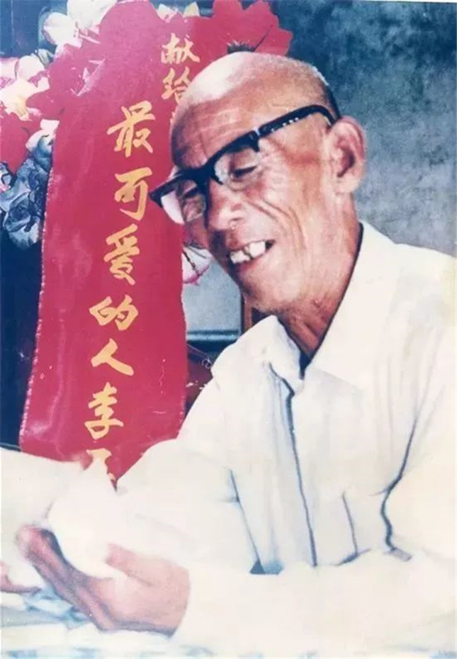 李玉安.jpg