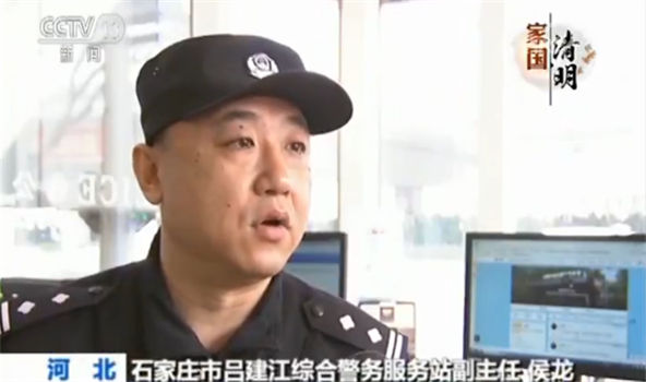 吕建江综合警务站副主任侯龙