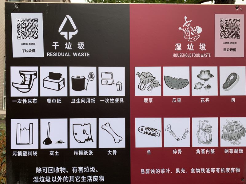 垃圾分类3.jpg