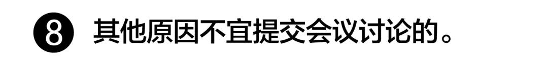 微信图片_20190409142254.jpg