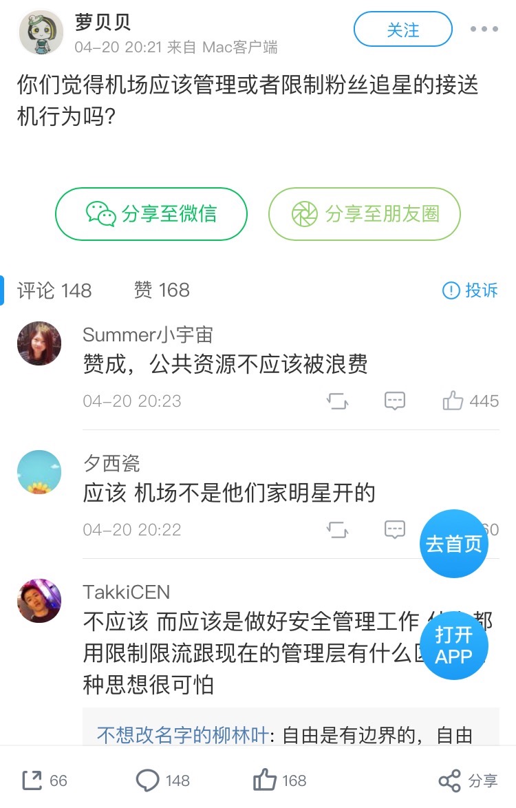 FullSizeRender 2.jpg FullSizeRender 2.jpg