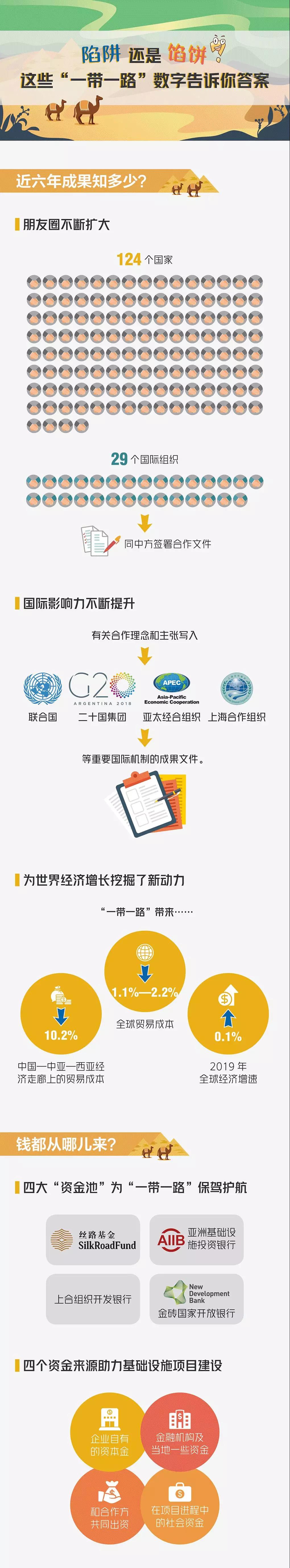 微信图片_20190427143009.jpg
