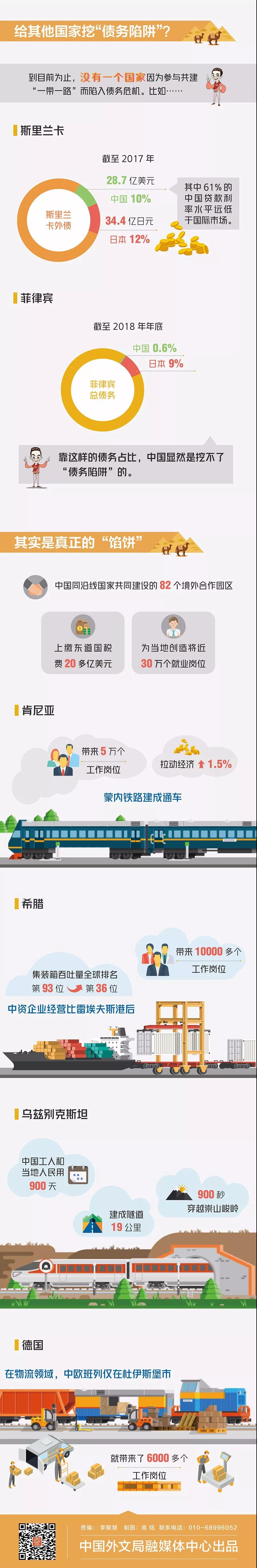 微信图片_20190427143000.jpg