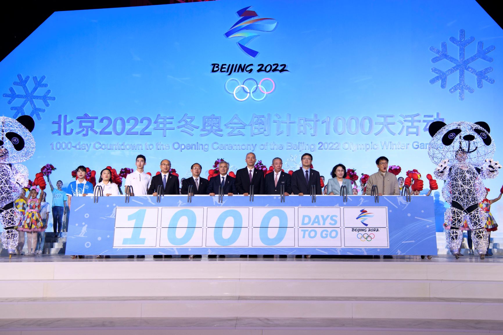 2022冬奥会申办成功时间_北京申办冬奥_北京冬奥会申办成功的时间是