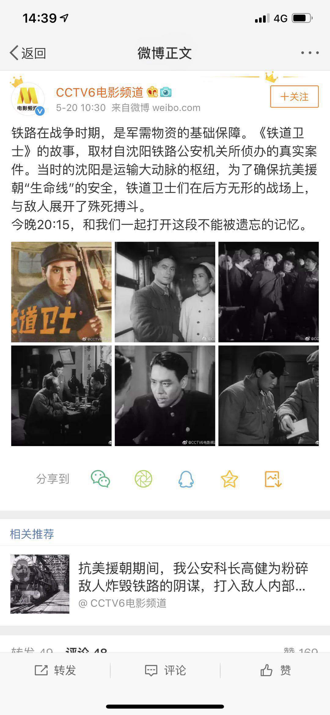 微信图片_20190520144130.jpg