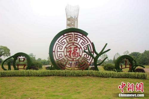中国节能在湖州长兴县吕山乡打造农、光、渔、副互补的田园综合体 实现生态价值与经济价值双赢