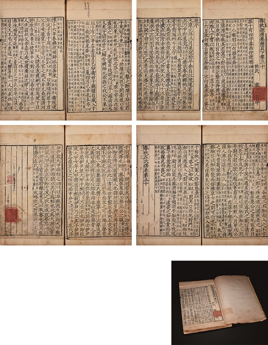 p436-（晋）杜预 撰?（唐）陆德明 释文 春秋经传集解卷第三十 南宋高宗（1127-1162）蜀刻中字群经本 1册p.jpg