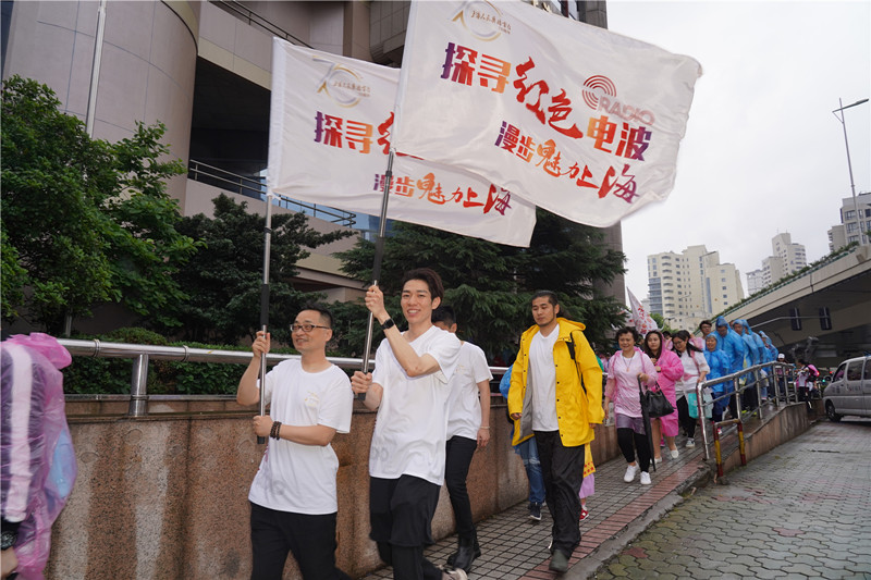 上海广播各频率的主持人代表与70位听众一起开始“寻访红色电波”主题定向活动_副本.jpg