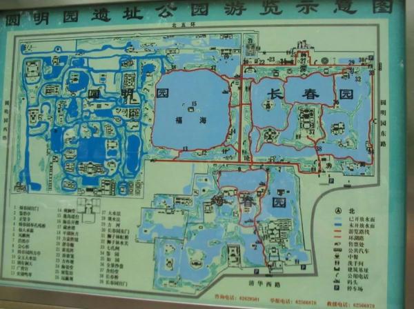 圆明园三园有望合围 形成完整格局 这要感谢一位85岁老人