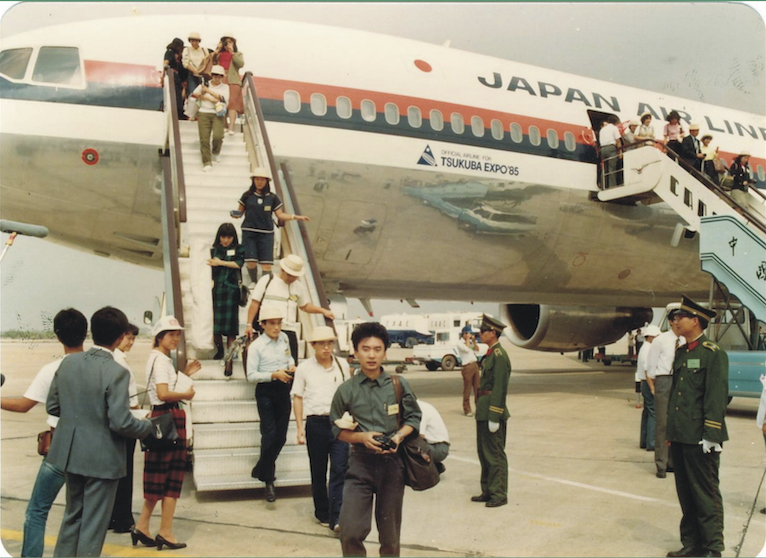 20世纪80年代，上海边检官兵在虹桥机场为日报青年访问团办理边检手续.png