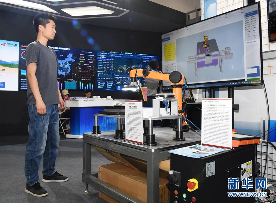 微信图片_20190529145603.jpg