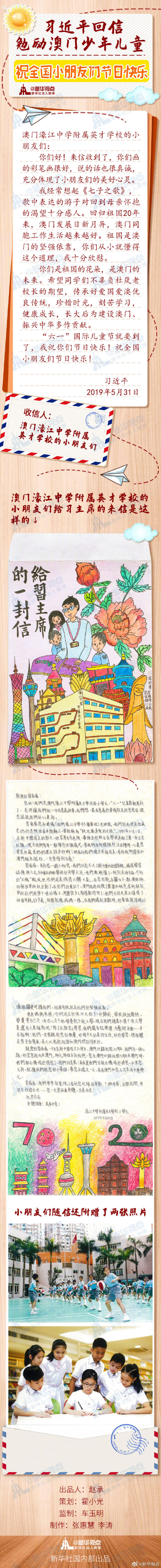 微信图片_20190601114454.jpg